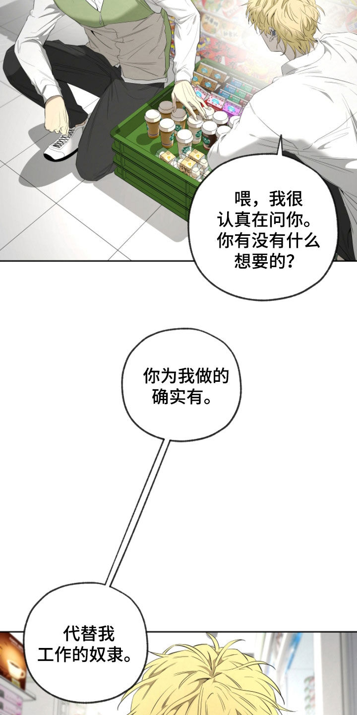 第54话12