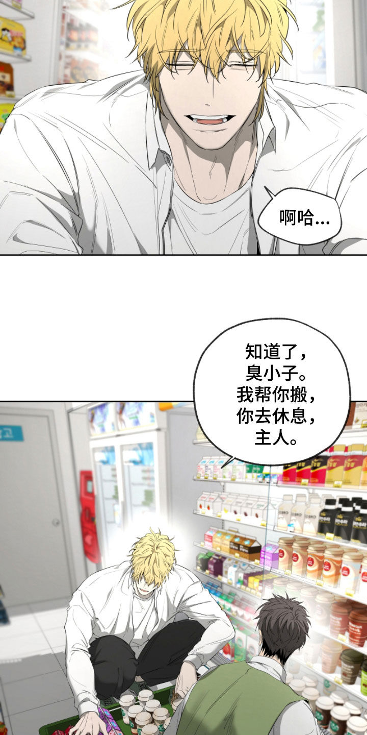 第54话13