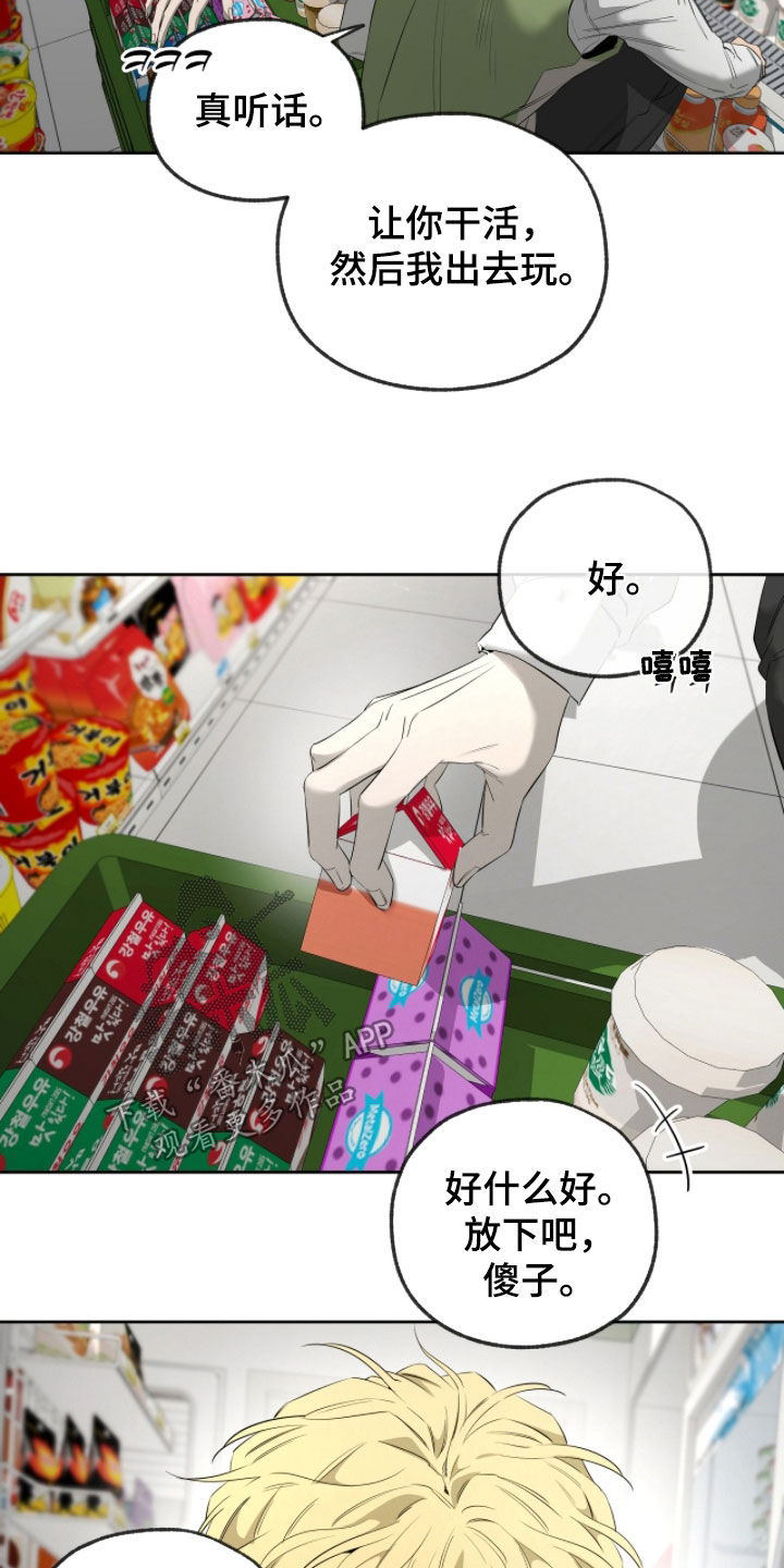 第54话14