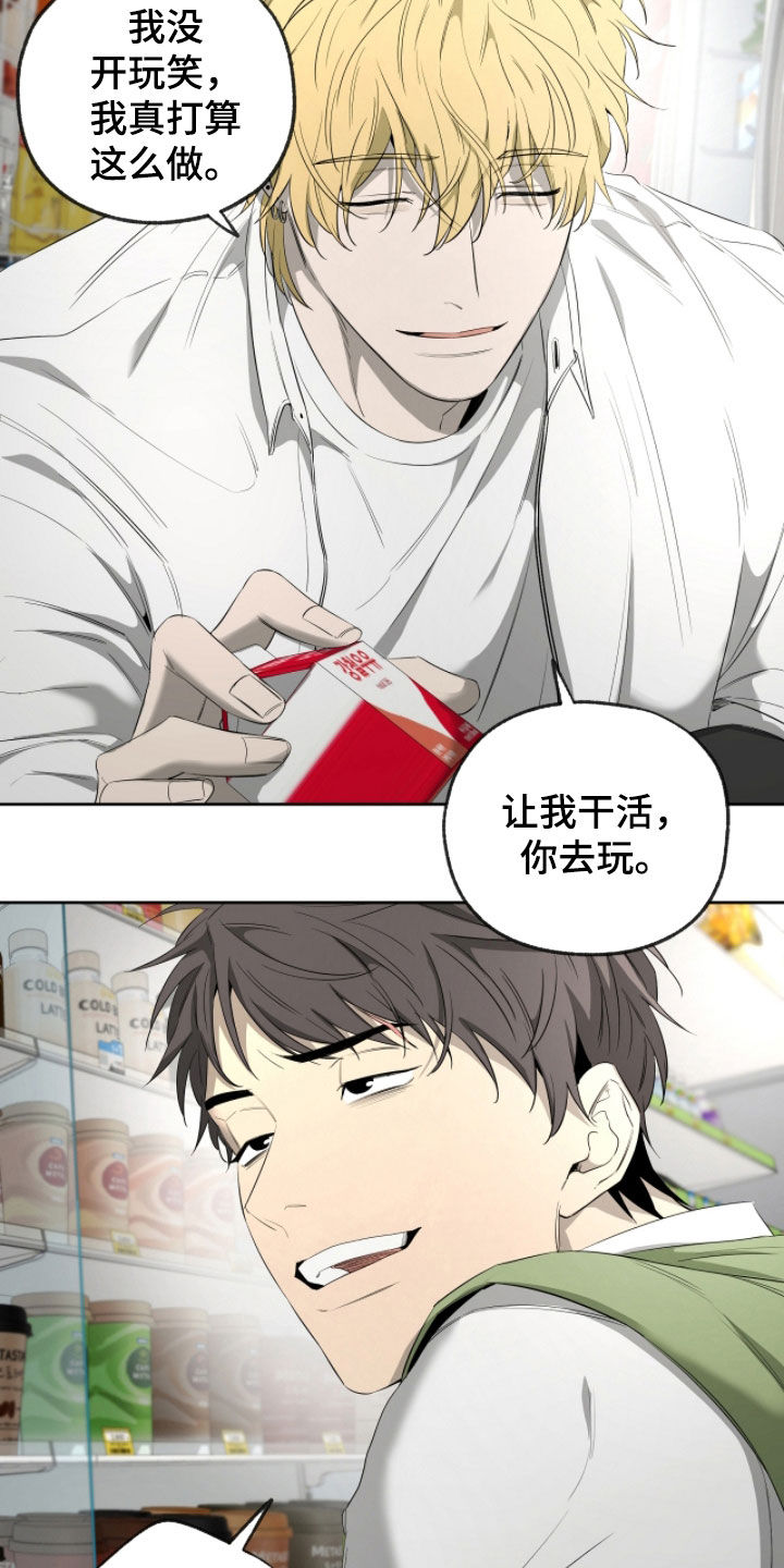 第54话15