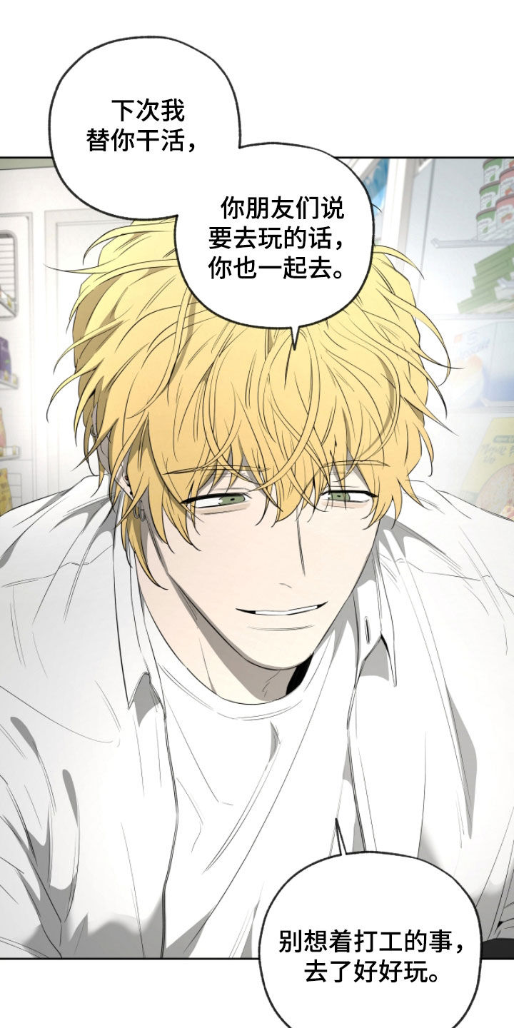 第54话18