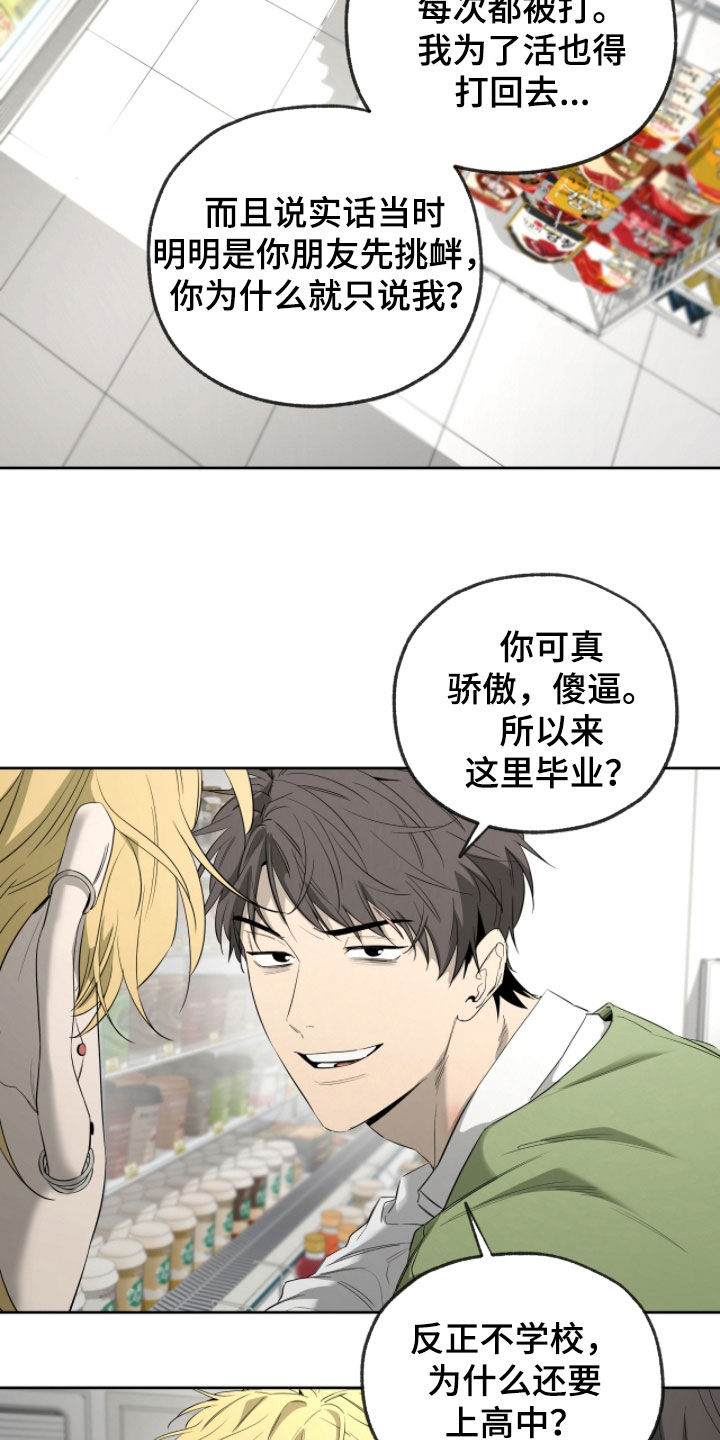 第54话2