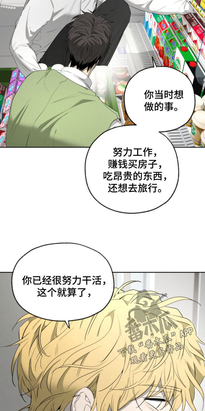 第54话21