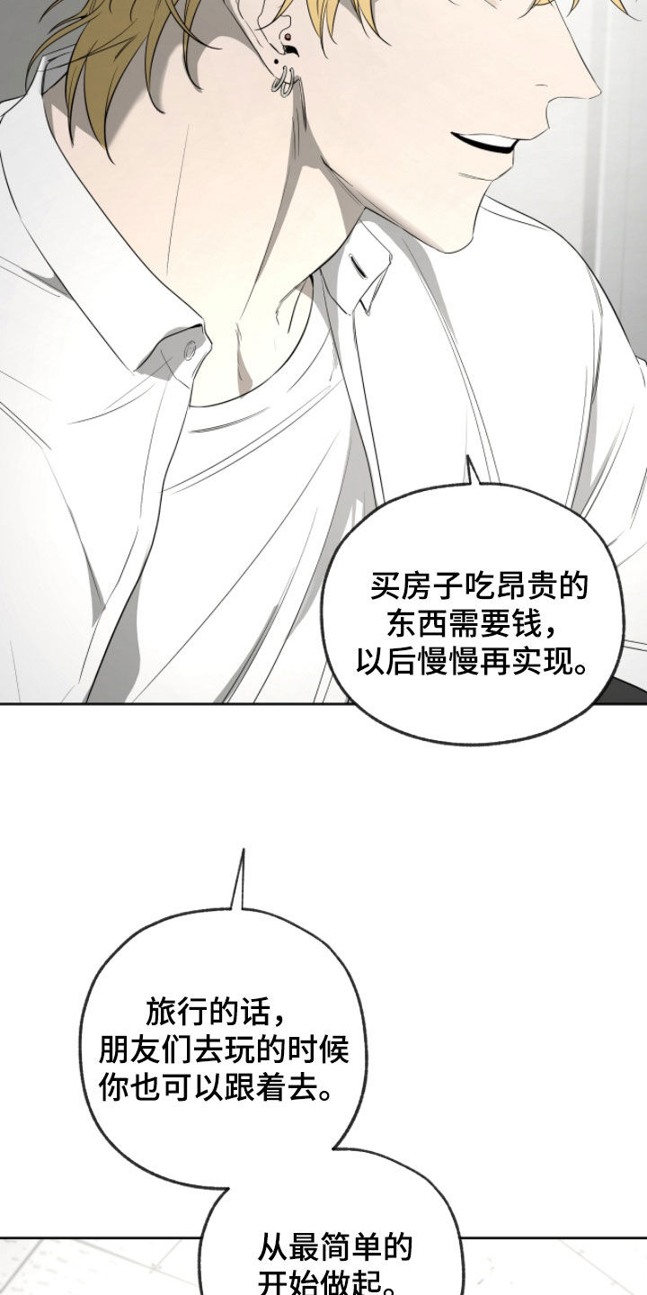 第54话22