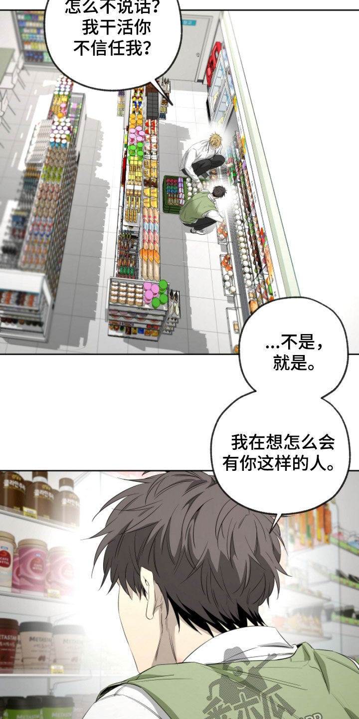 第54话27