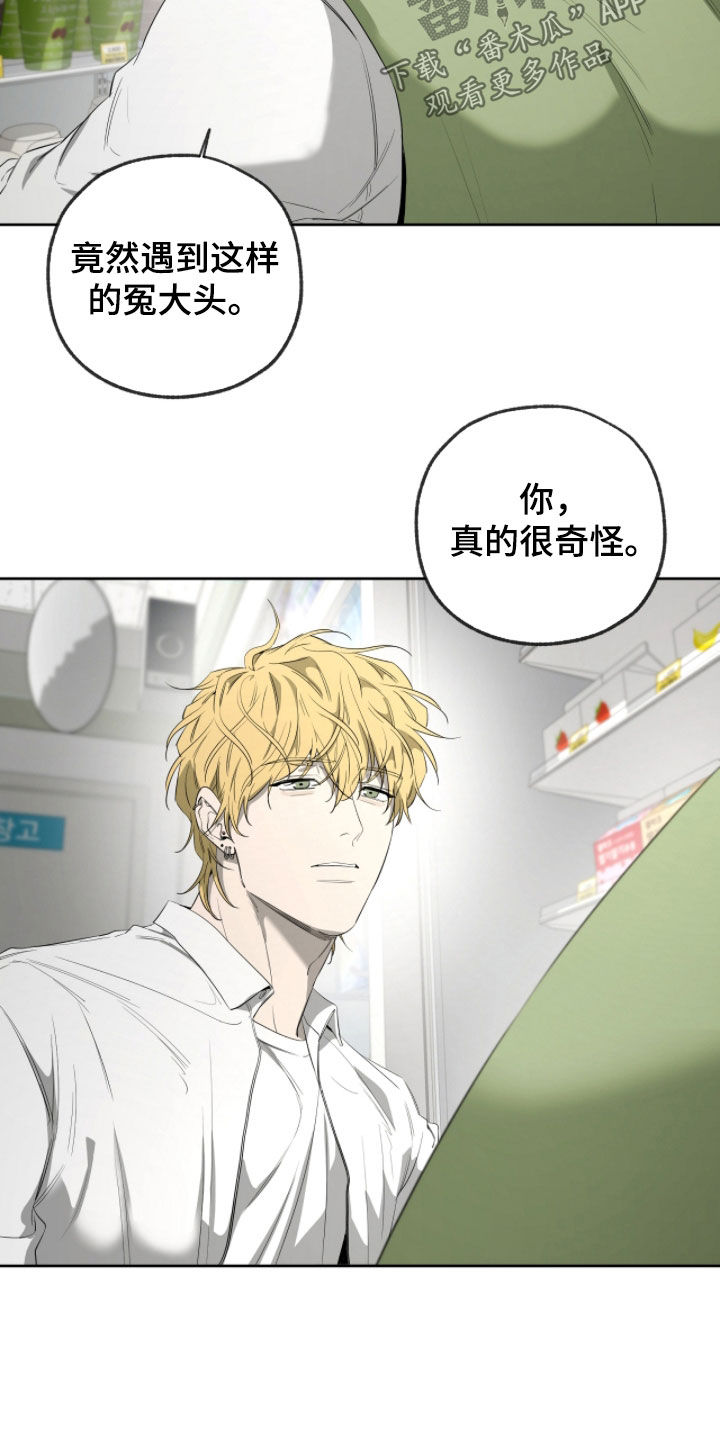 第54话28