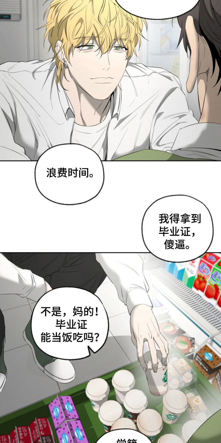 第54话3