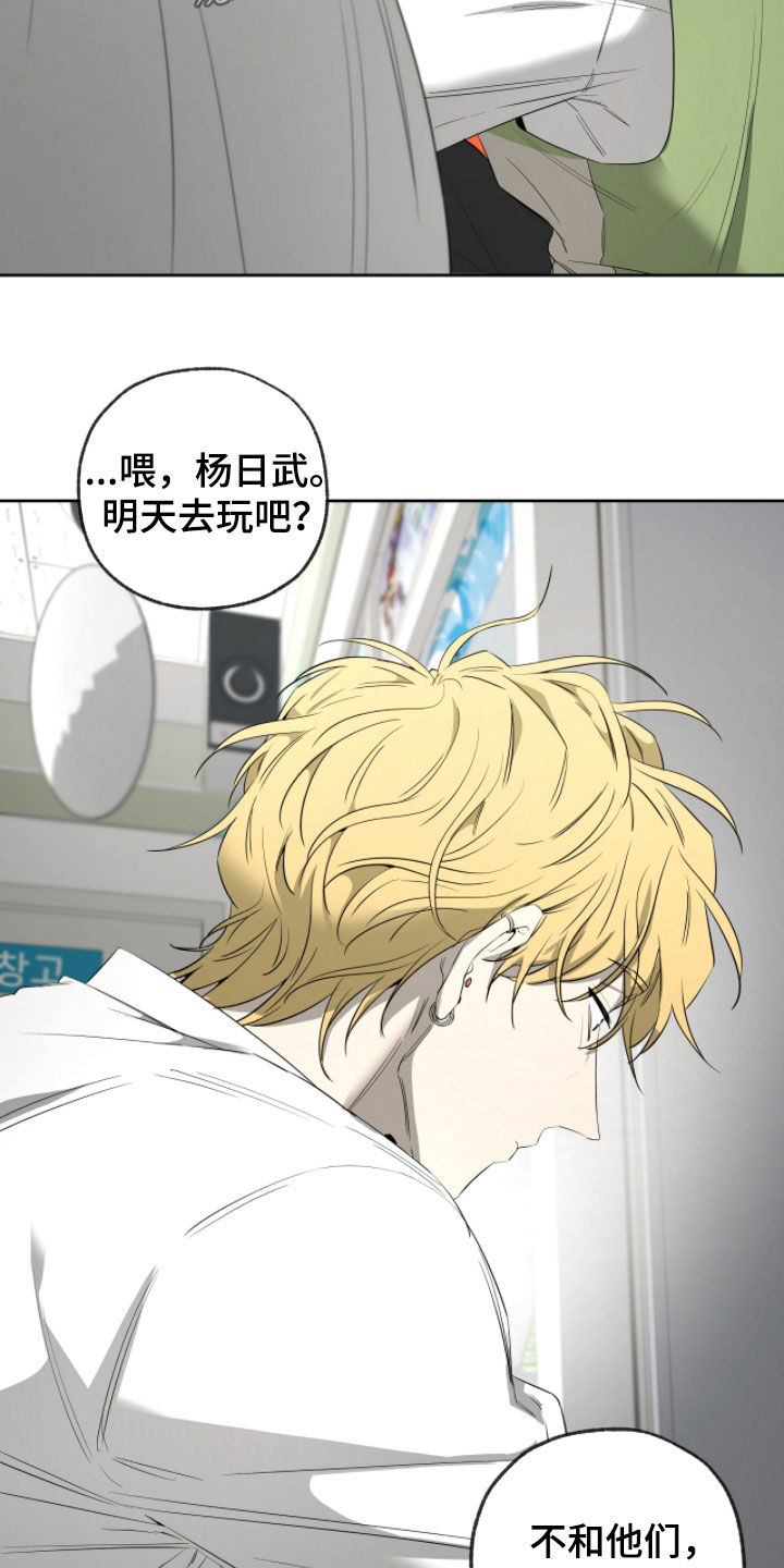 第54话30