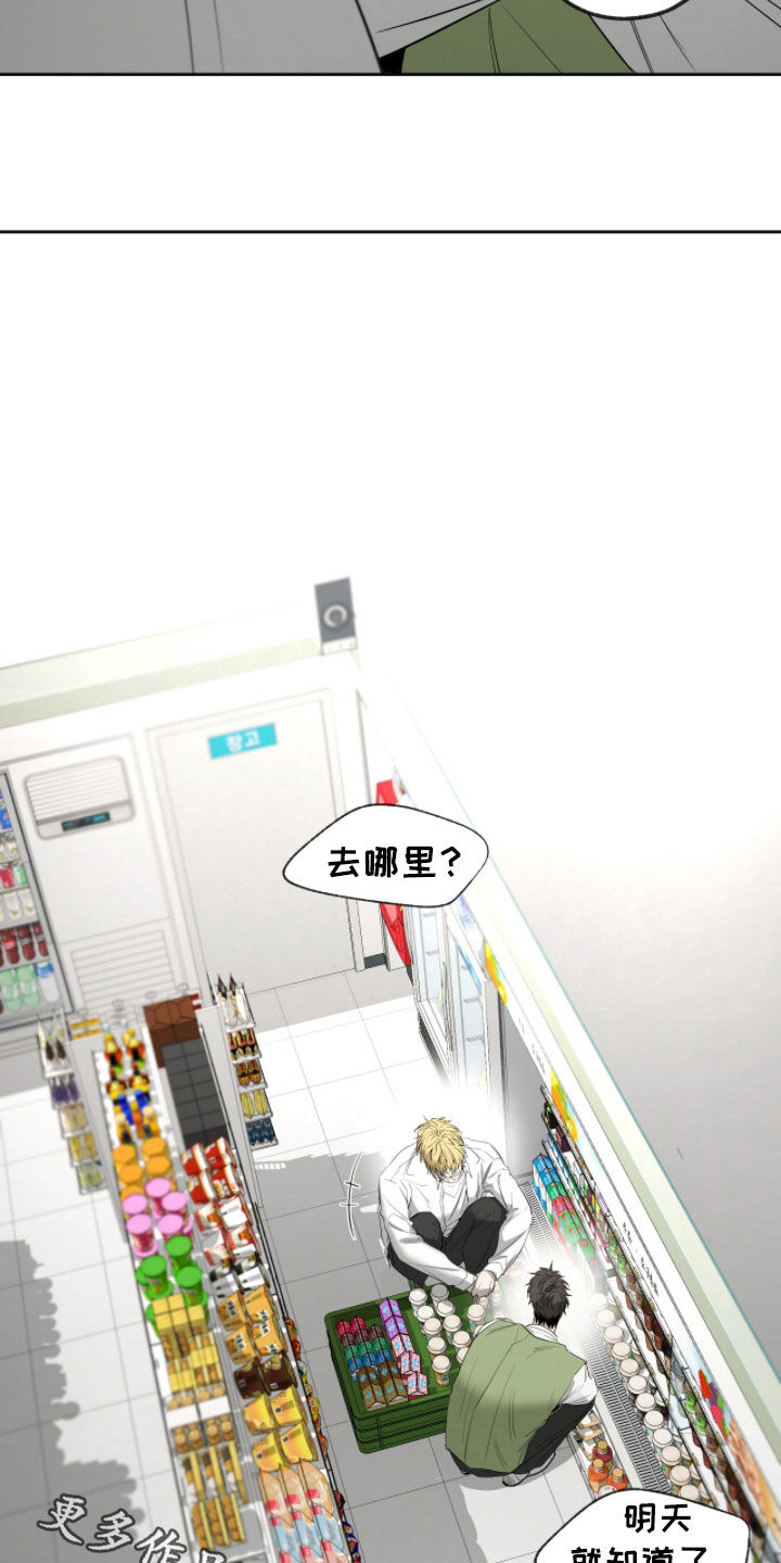 第54话33