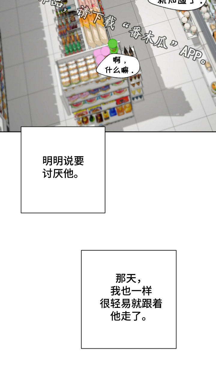 第54话34