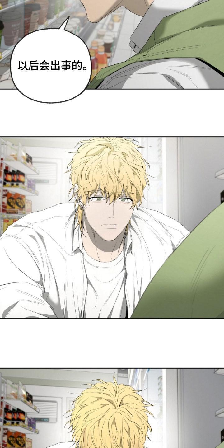 第54话6