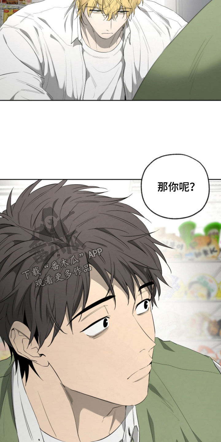 第54话7