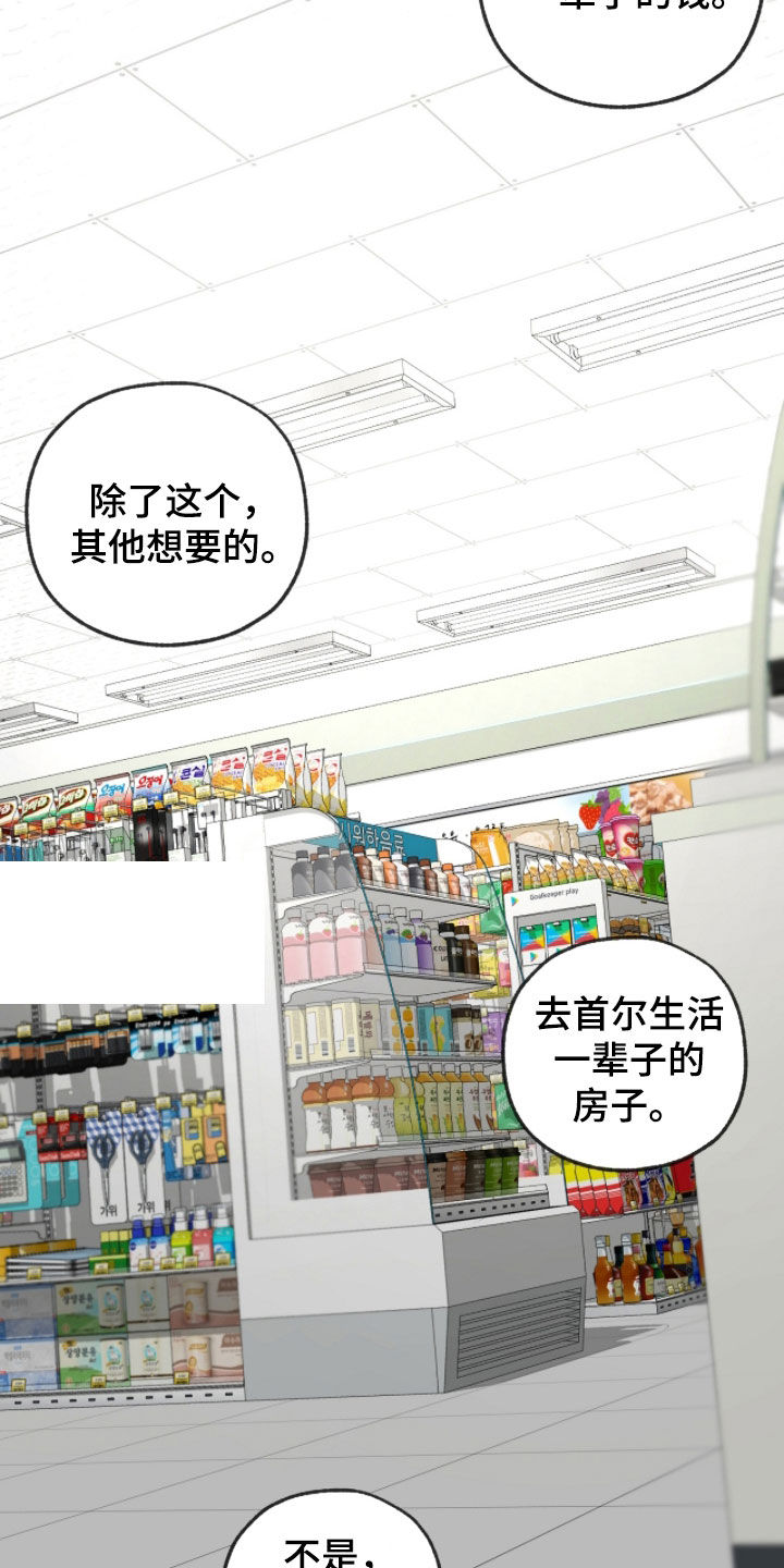 第54话9