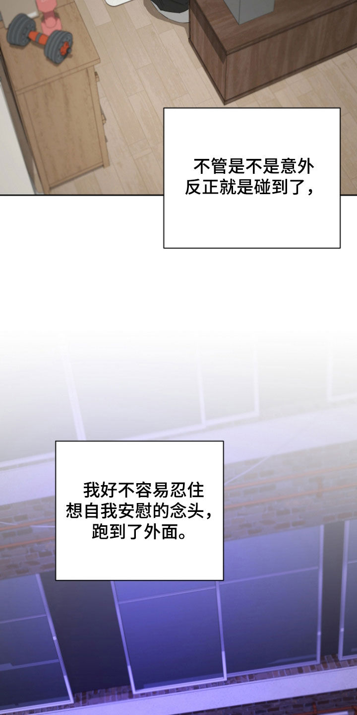 第53话11