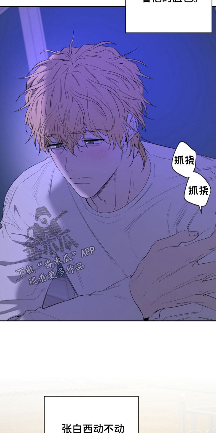 第53话13