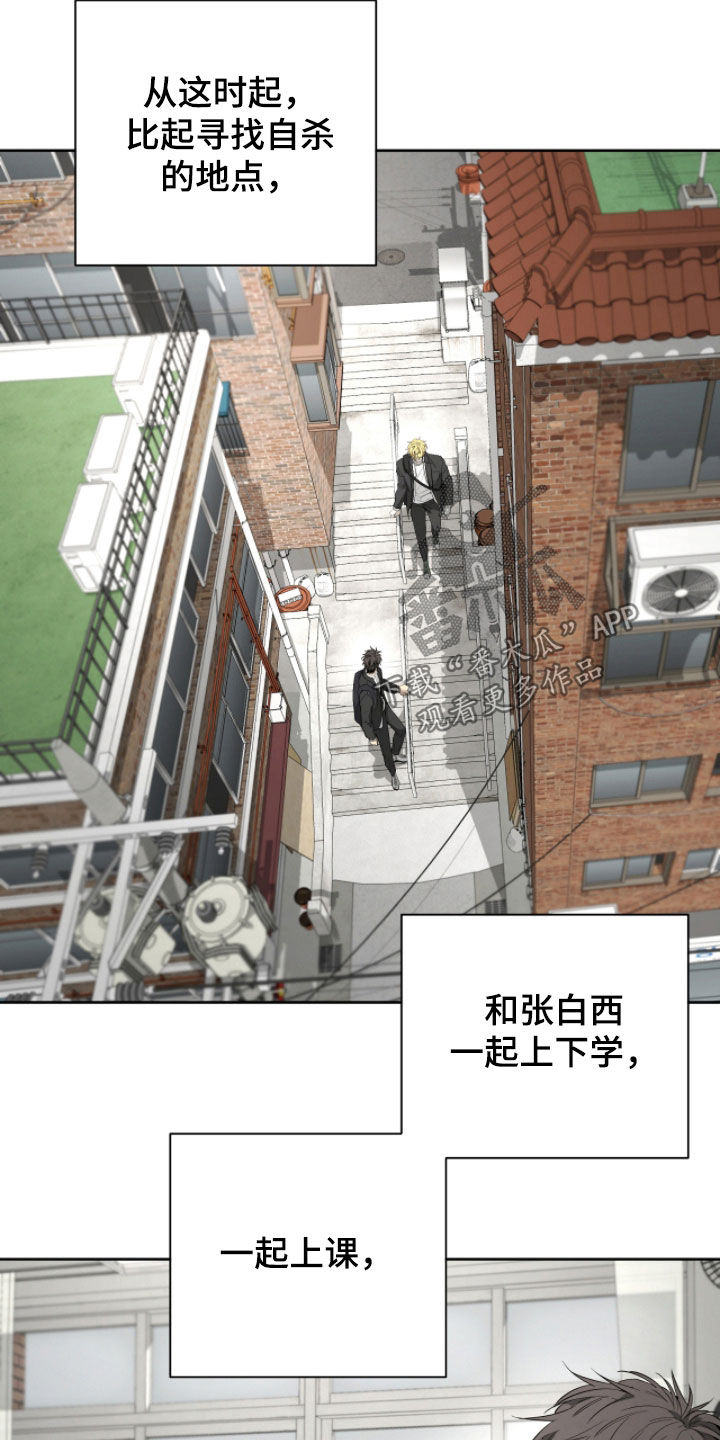 第53话18