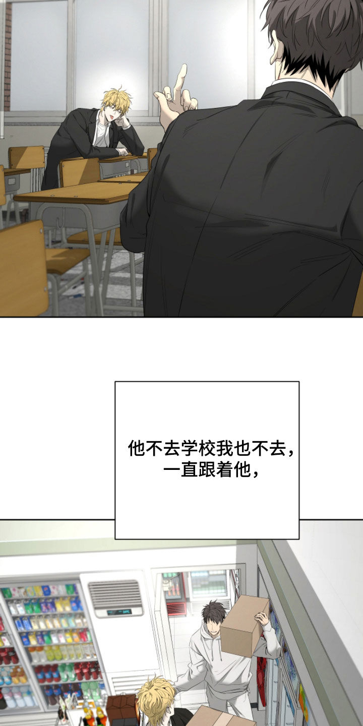 第53话19