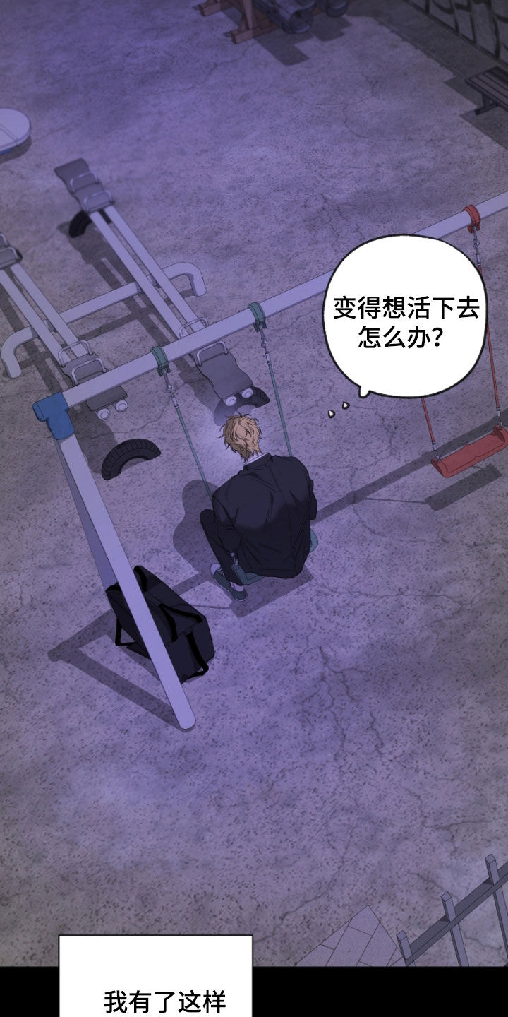 第53话25