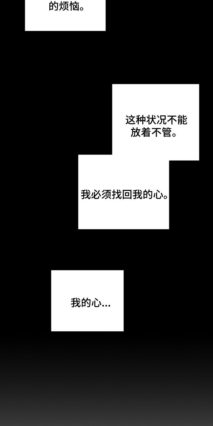 第53话26