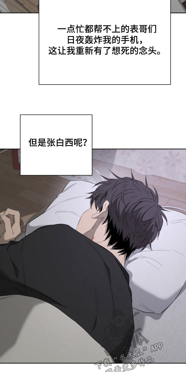 第53话30