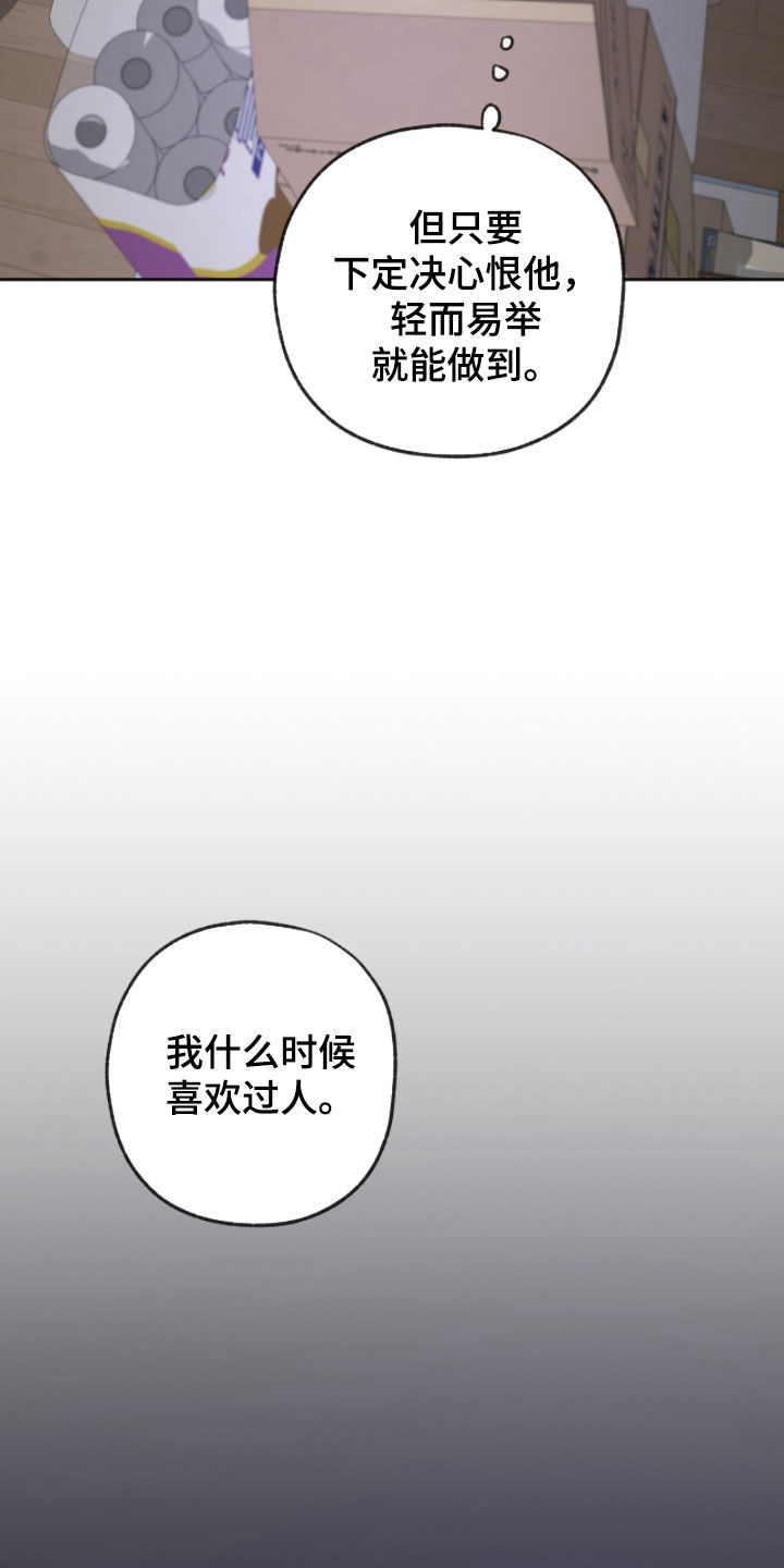 第53话33