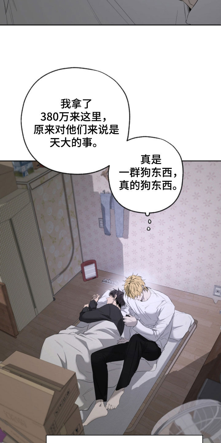 第53话29