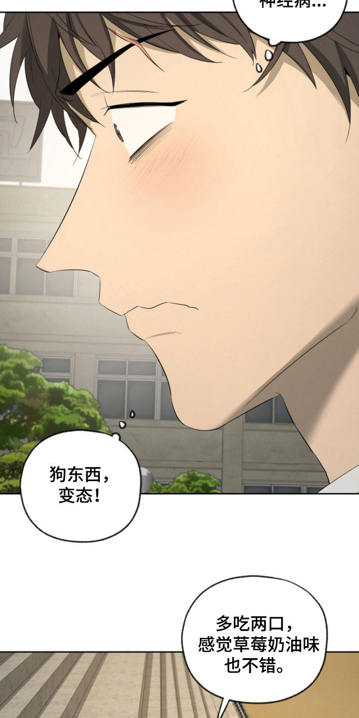 第53话3