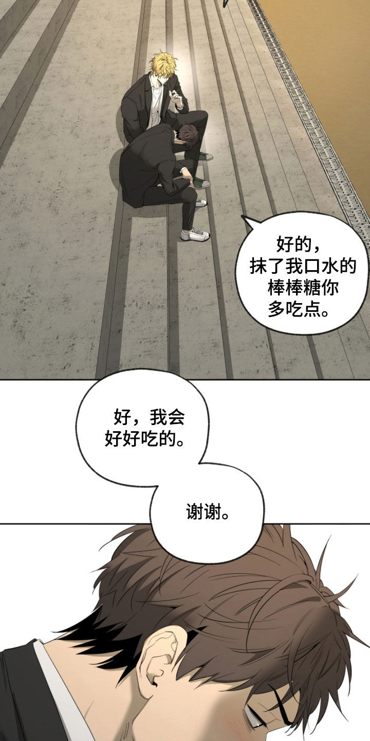 第53话4