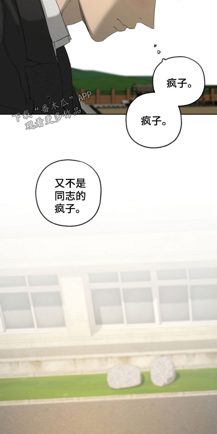 第53话5