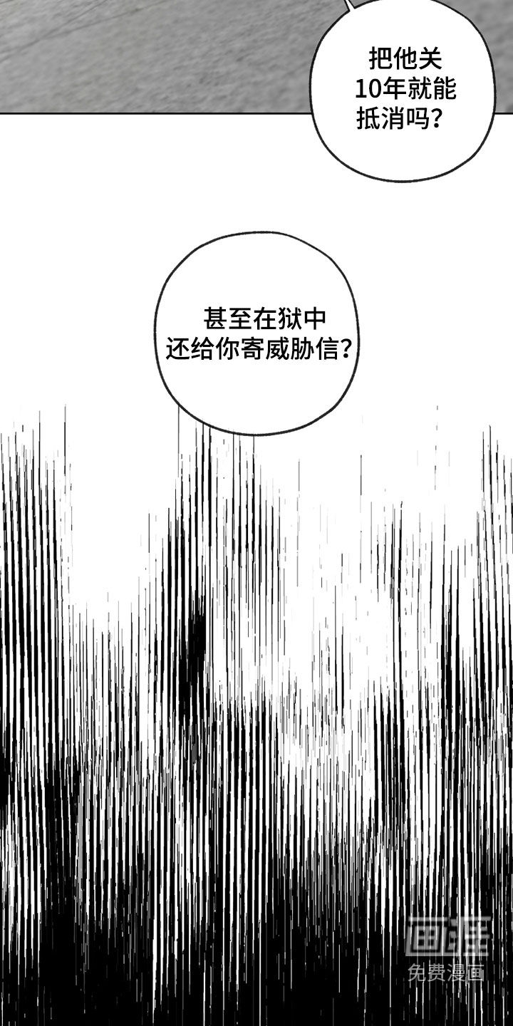 第41话19