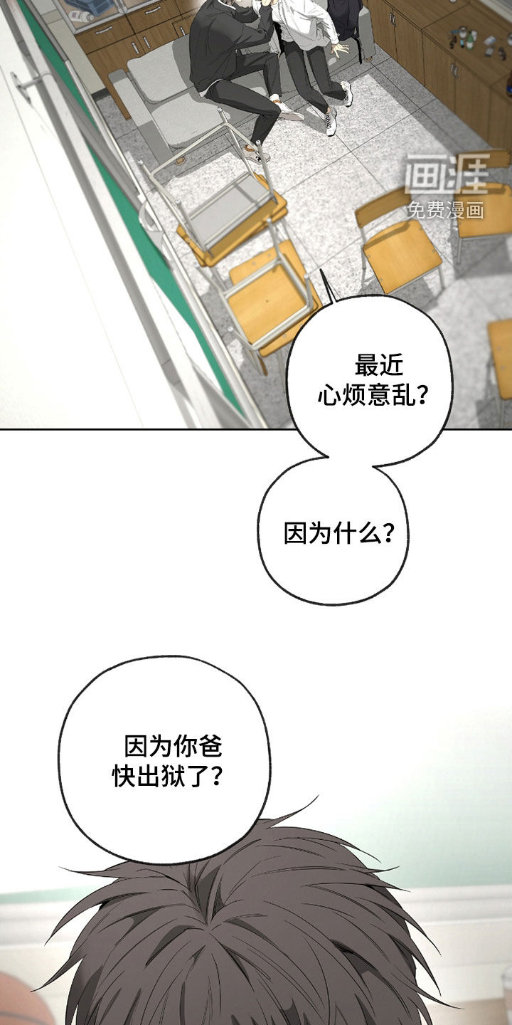 第41话8
