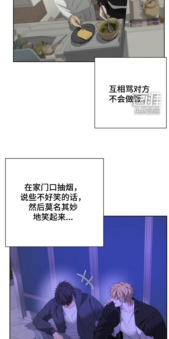 第46话5
