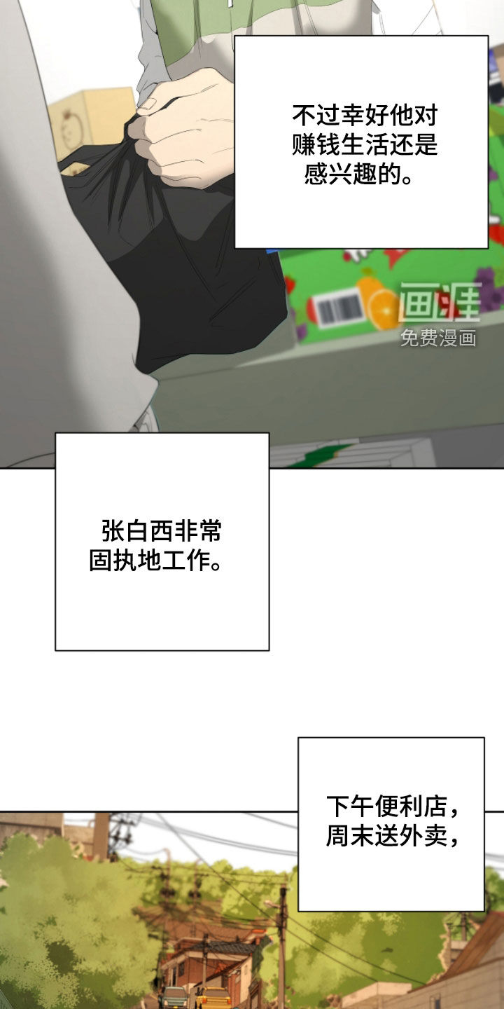 第46话13
