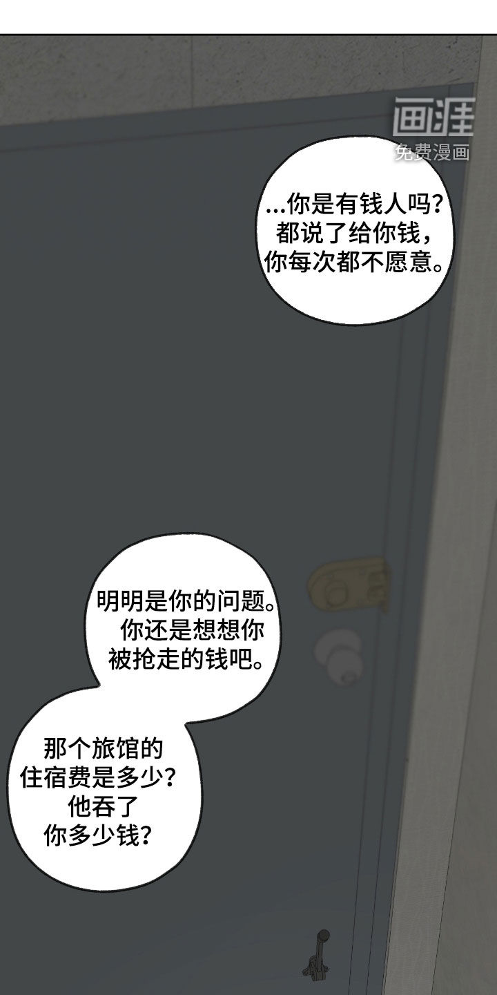第26话0