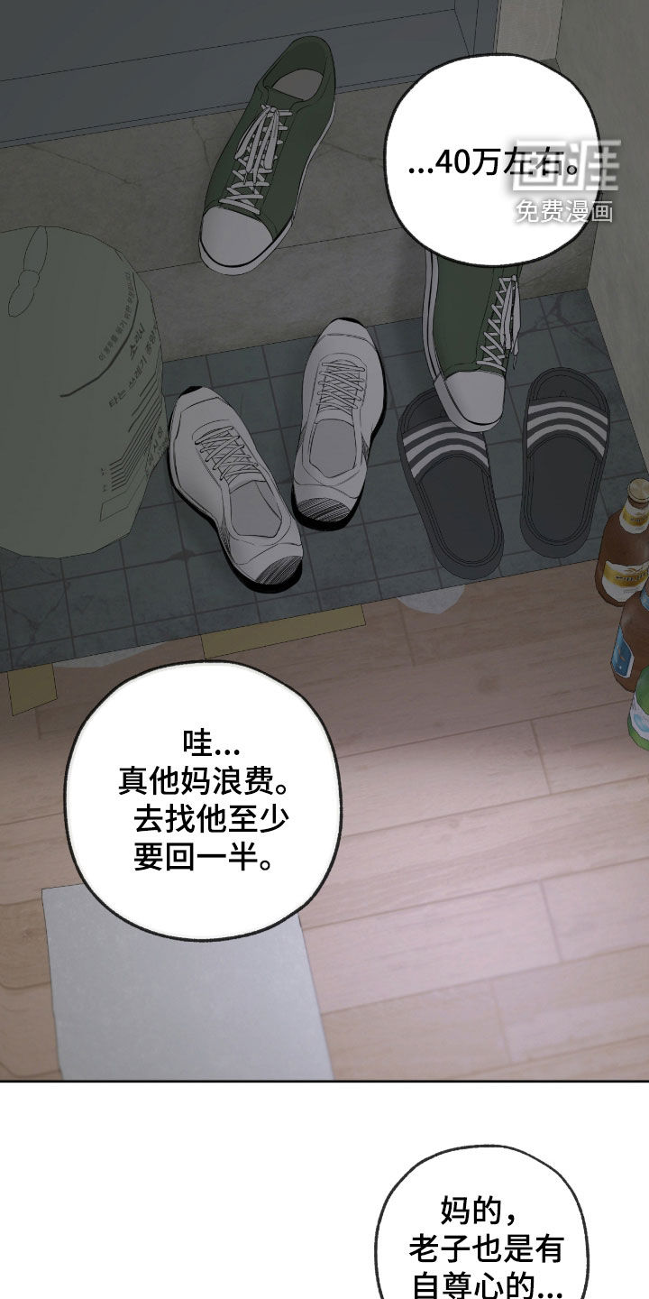 第26话1