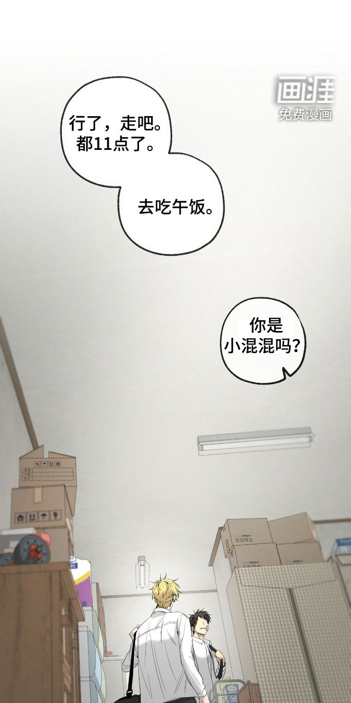 第26话10