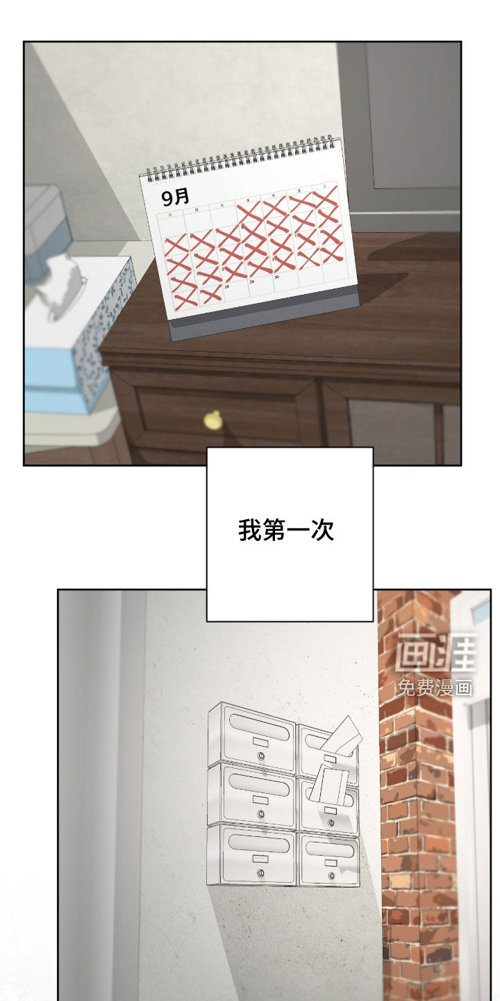 第26话14