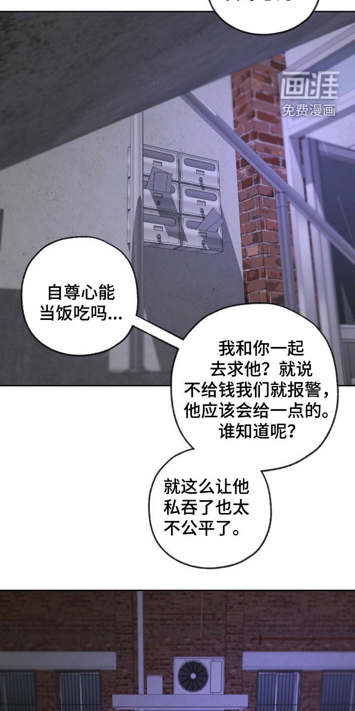 第26话2