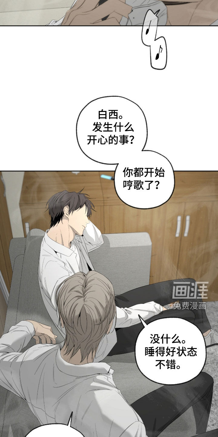第26话20