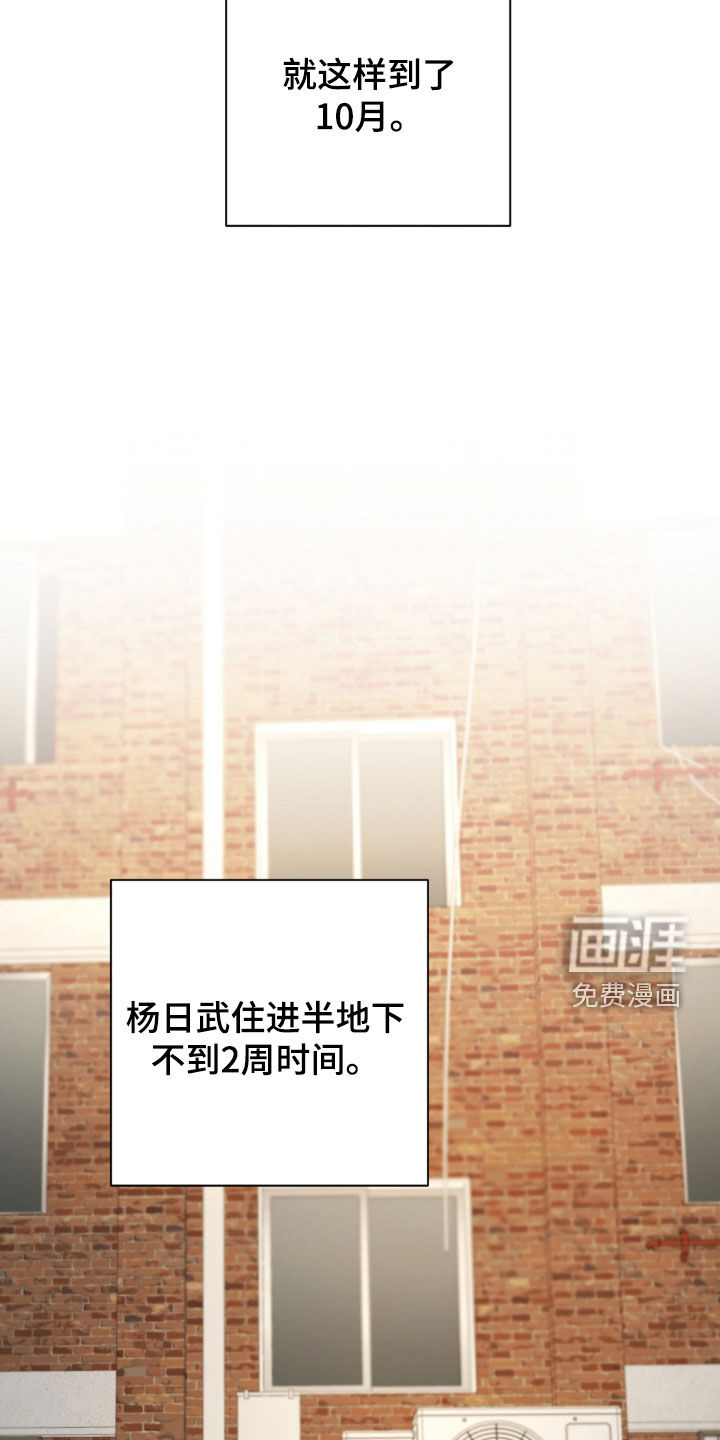 第26话23