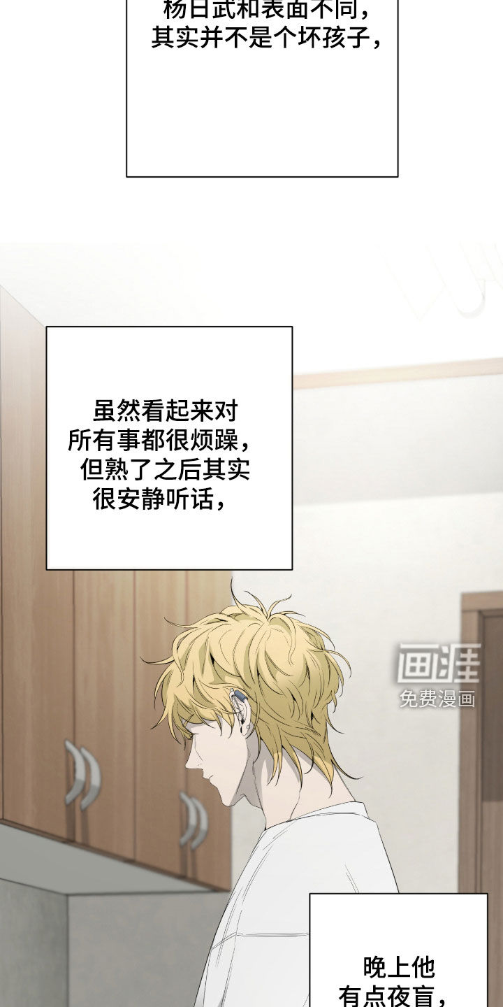 第26话25