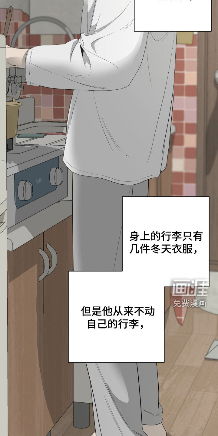第26话26