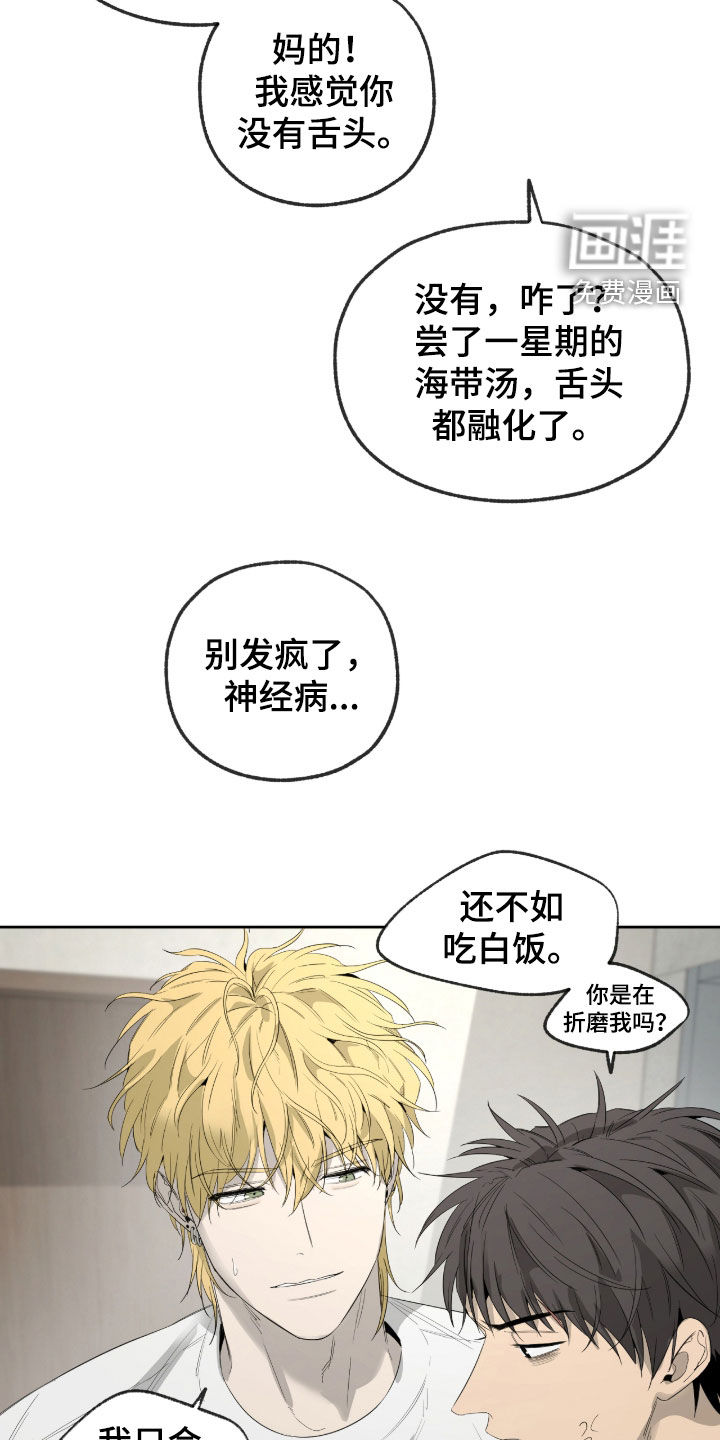 第26话30