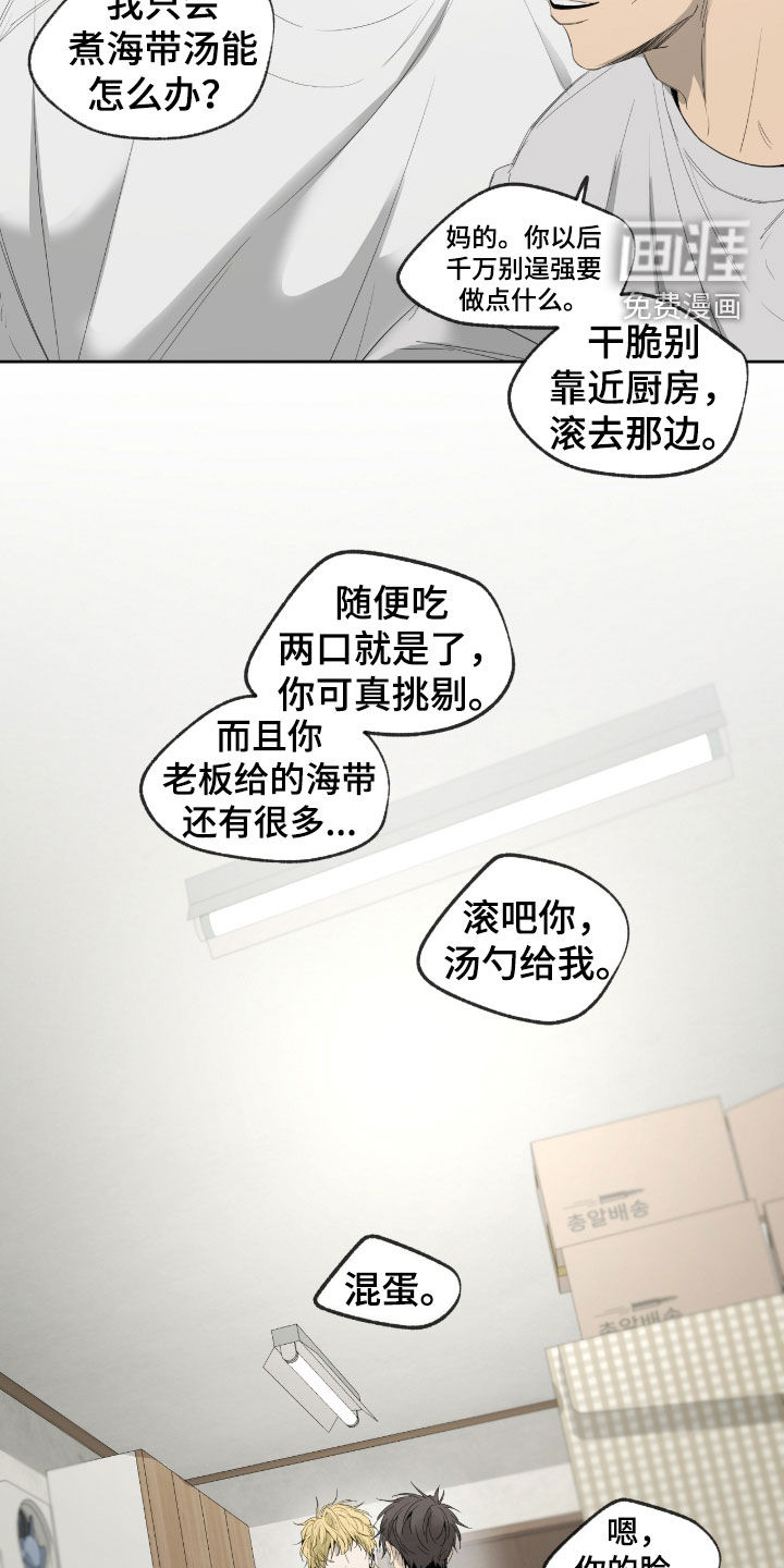 第26话31