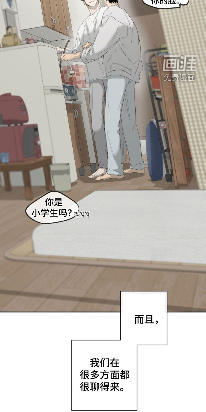 第26话32