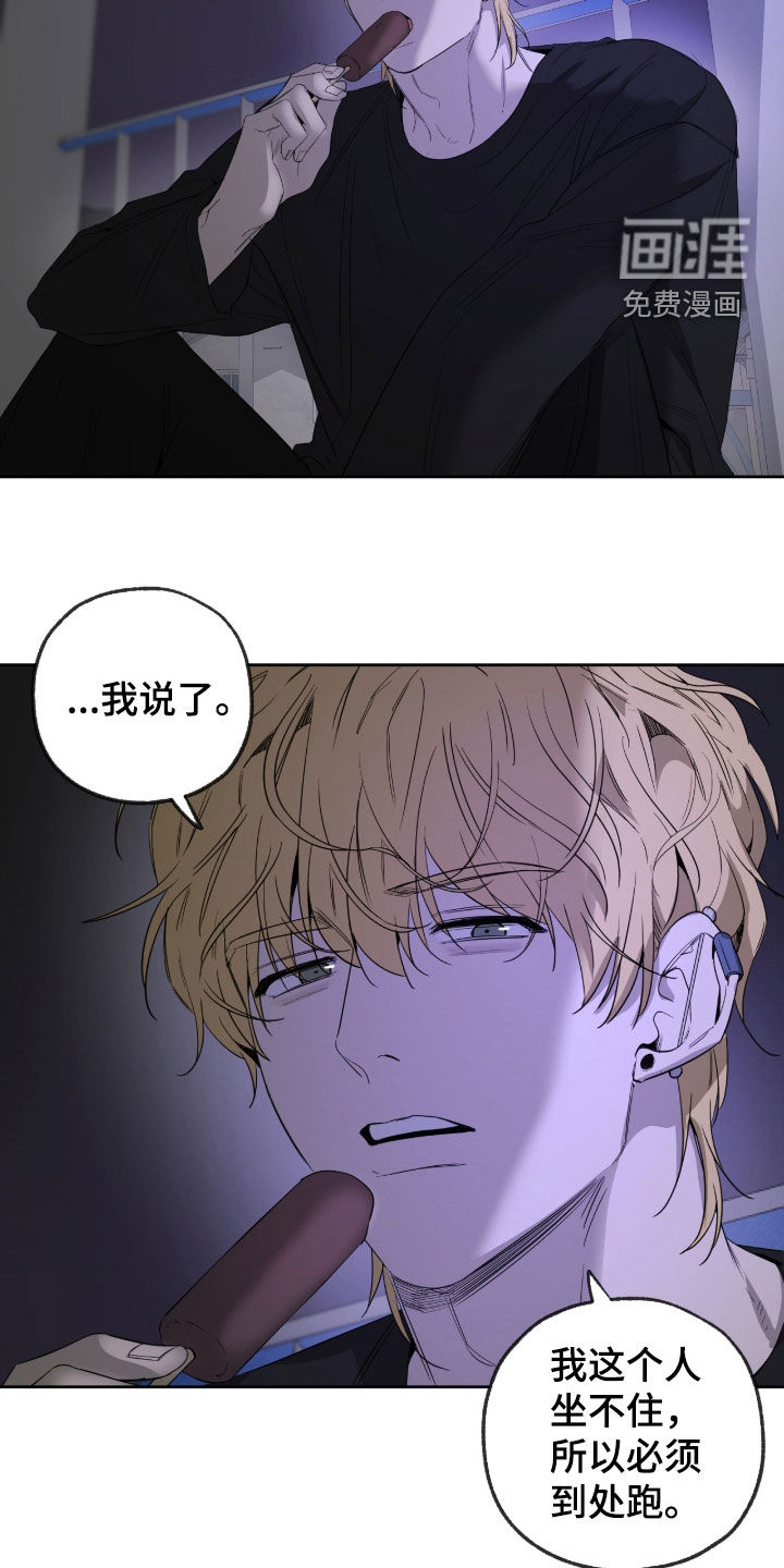 第26话36