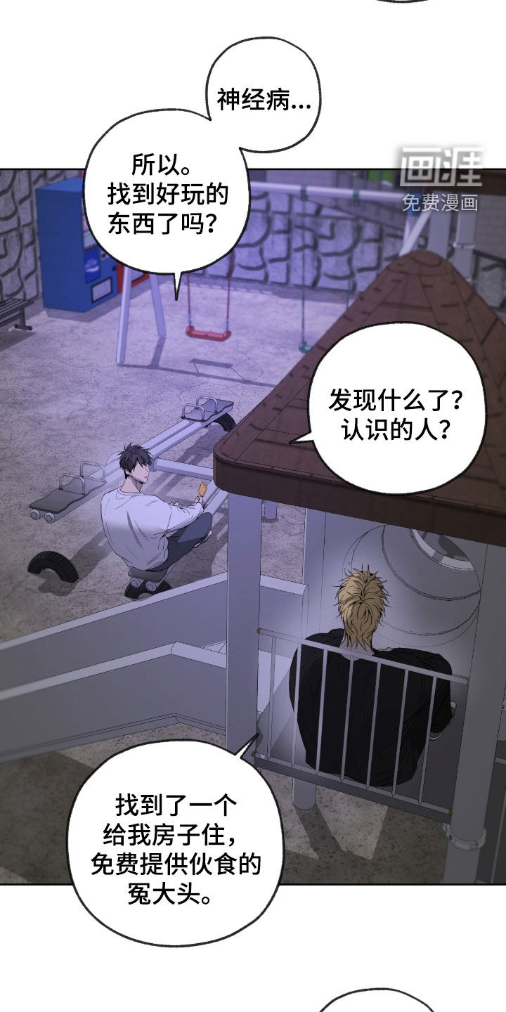 第26话37