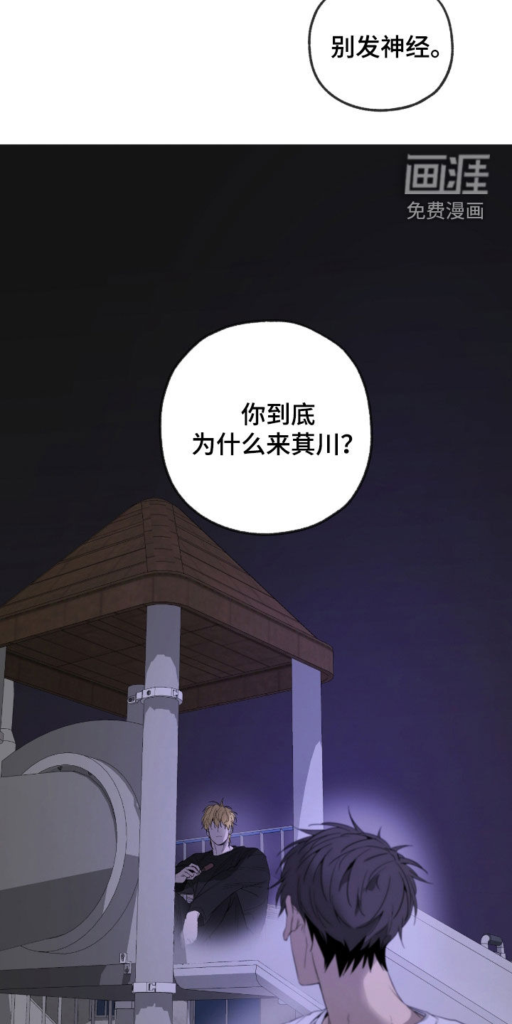 第26话38