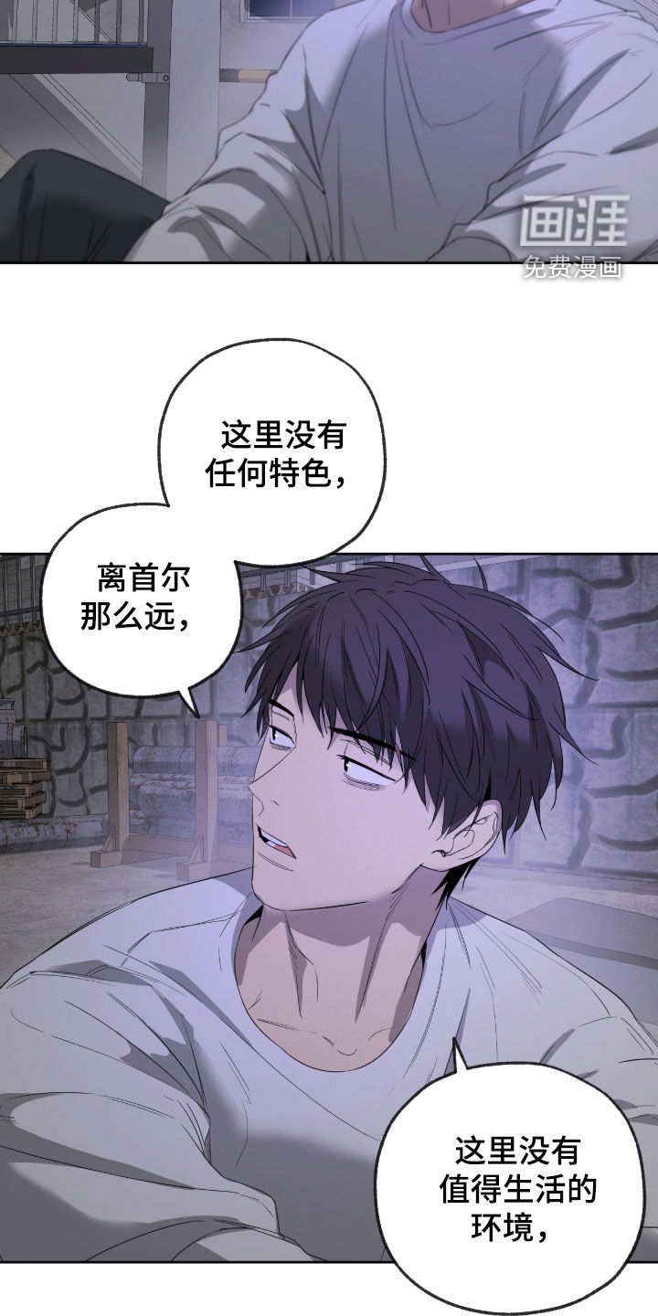 第26话39
