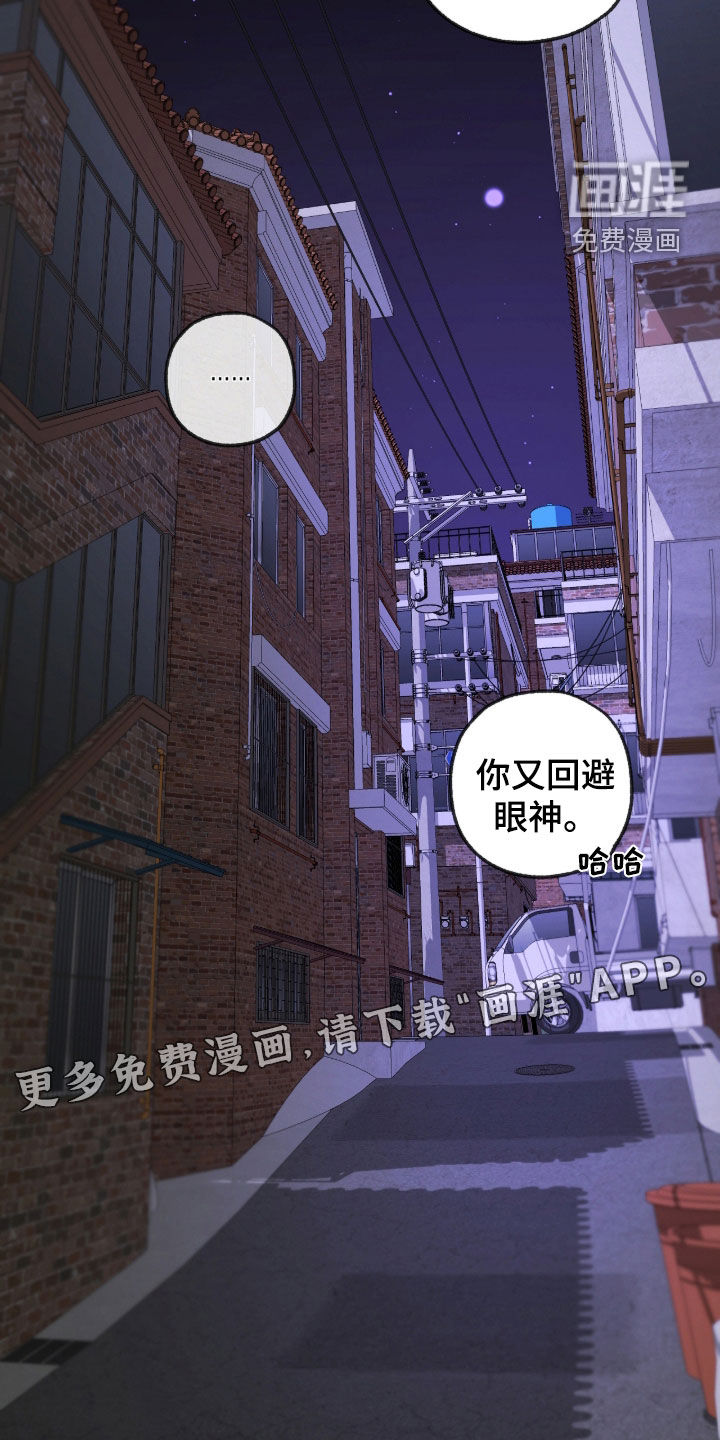 第26话4